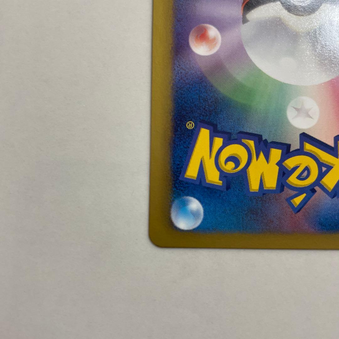 ポケモンカード　ポケモンセンター