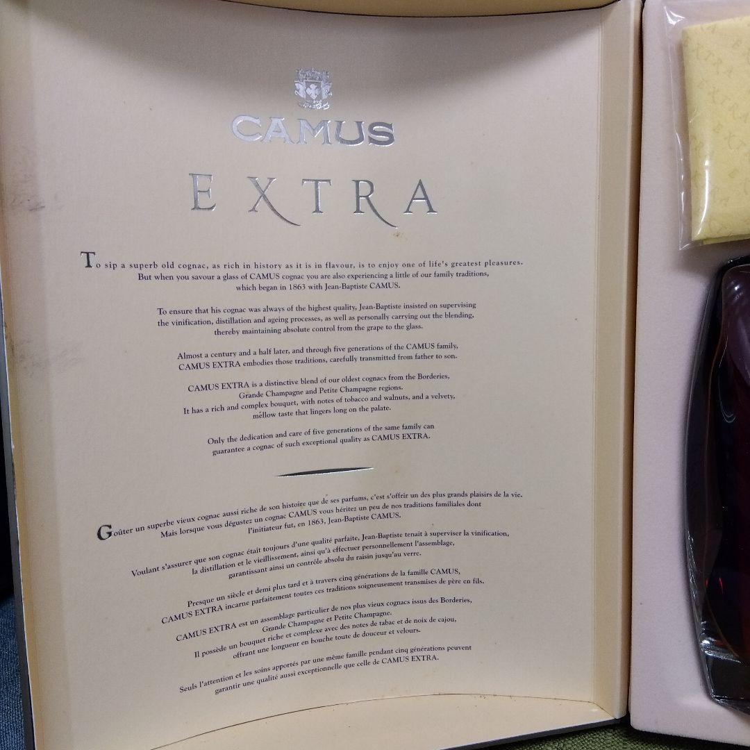 CAMUS カミュ エクストラ コニャック ブランデー