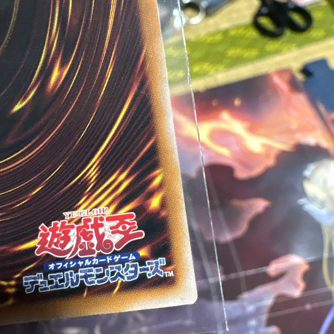 遊戯王　スターダスト・ドラゴン/バスター プリズマティックシークレットレア