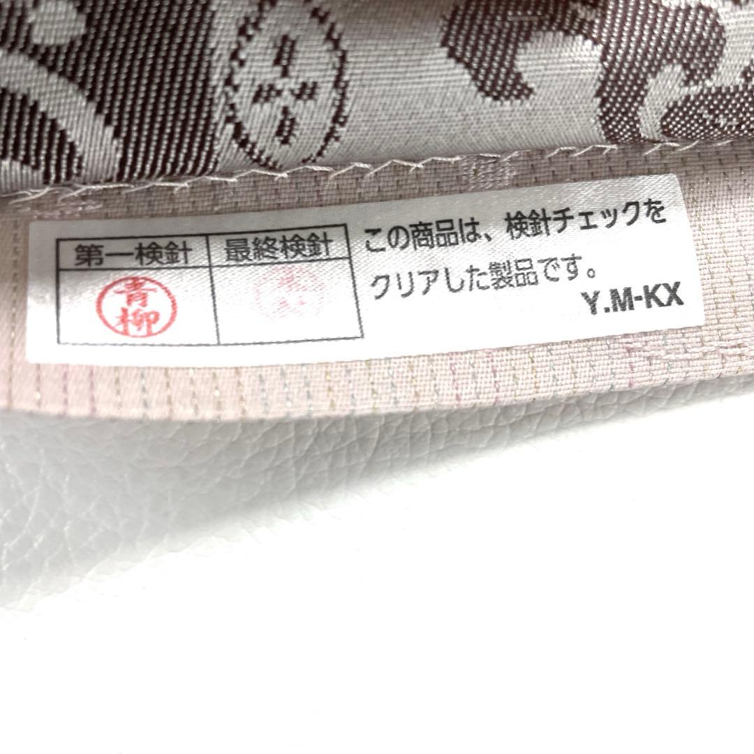 専用帯4206 ●高級 正絹 両面全通 リバーシブル 袋帯