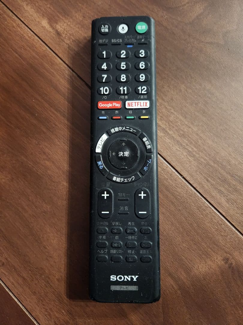 ★お値下げ中★　ソニー　液晶テレビ　65型　Kj-65x9000e　65インチ