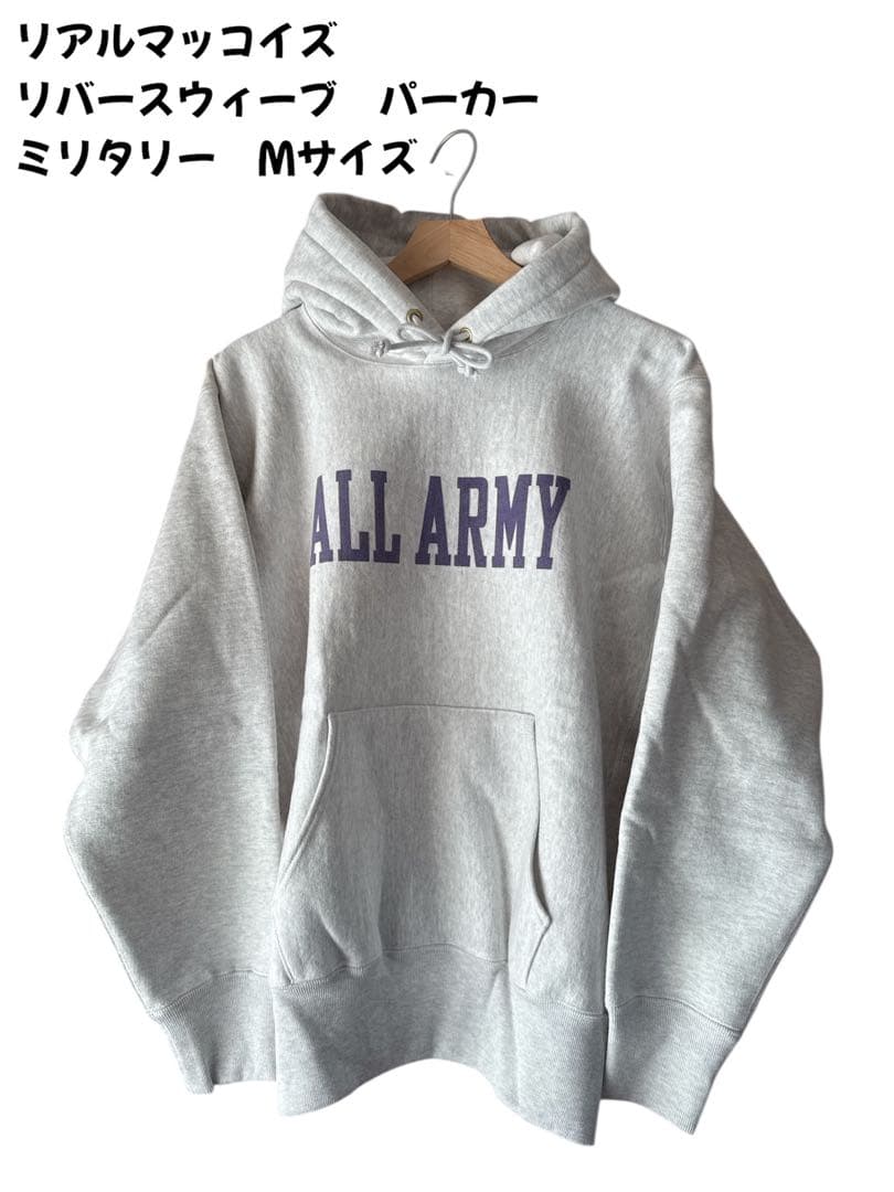 リアルマッコイズ リバースウィーブ Mサイズ ミリタリー ヴィンテージ