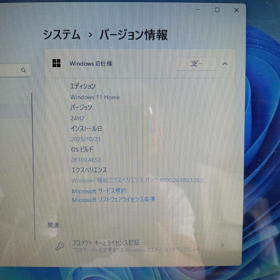 富士通 ♥LIFEBOOK AH45/R i3 8GB DVD搭載 Win11