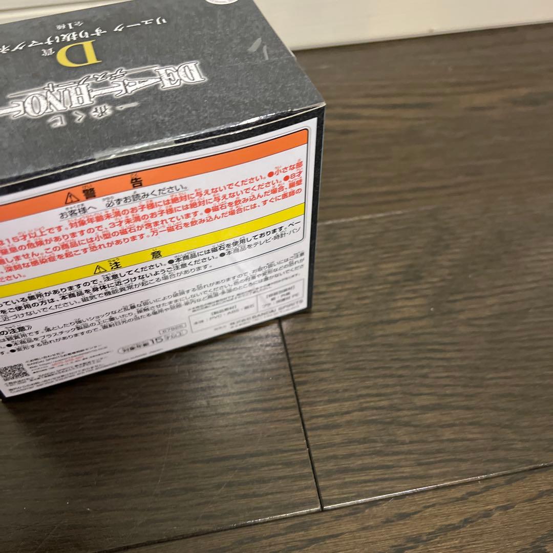 2個セットエルとリュークDEATH NOTE L フィギュア