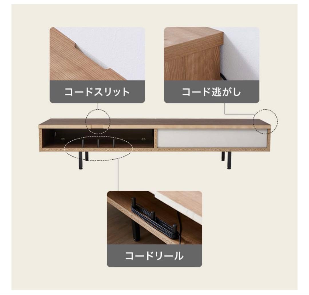 LOWYA ナチュラルウッド テレビ台