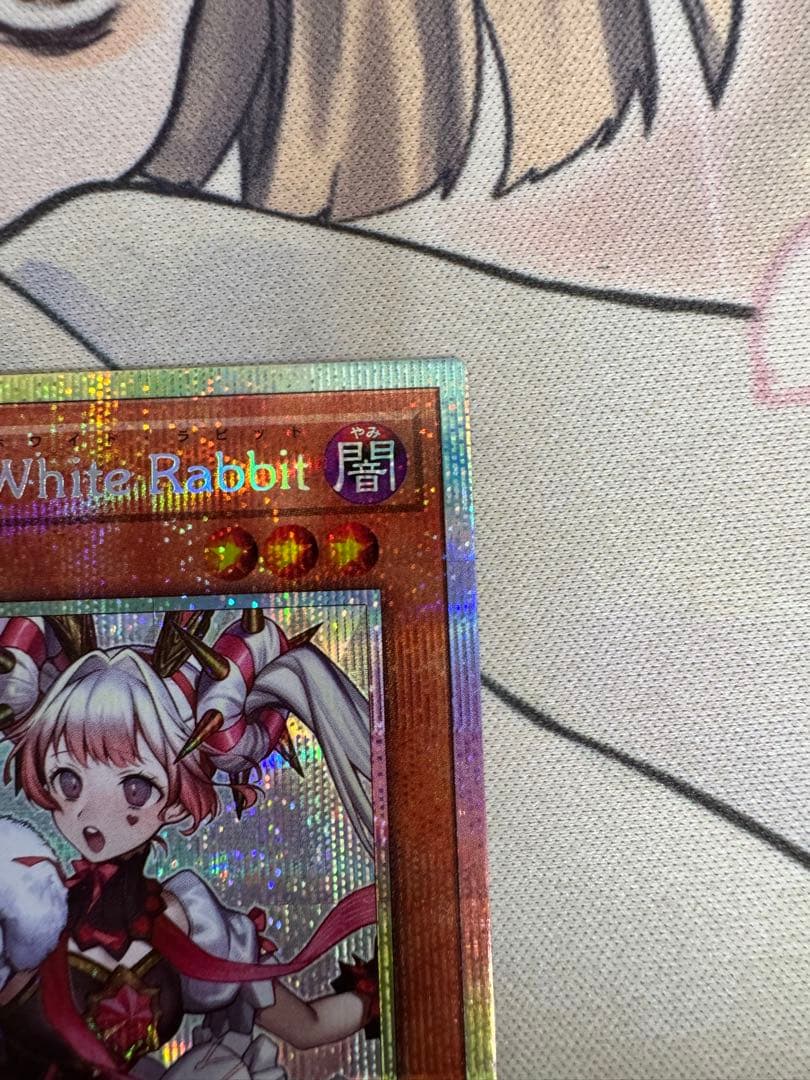 M∀LICE <P> White Rabbit 【プリズマティックシークレット】