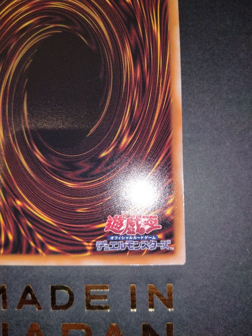 遊戯王OCG 　閃刀姫ロゼ　その他