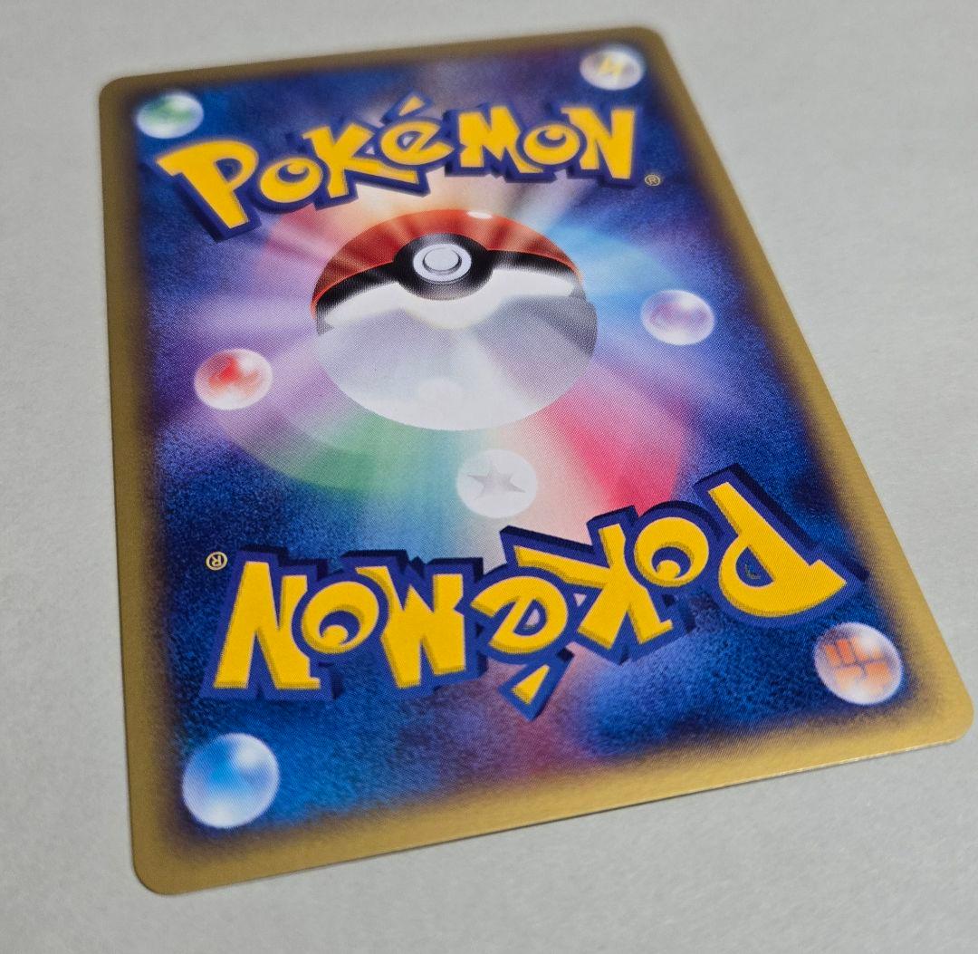 カメックス PROMO P - eプロモカード 013/P