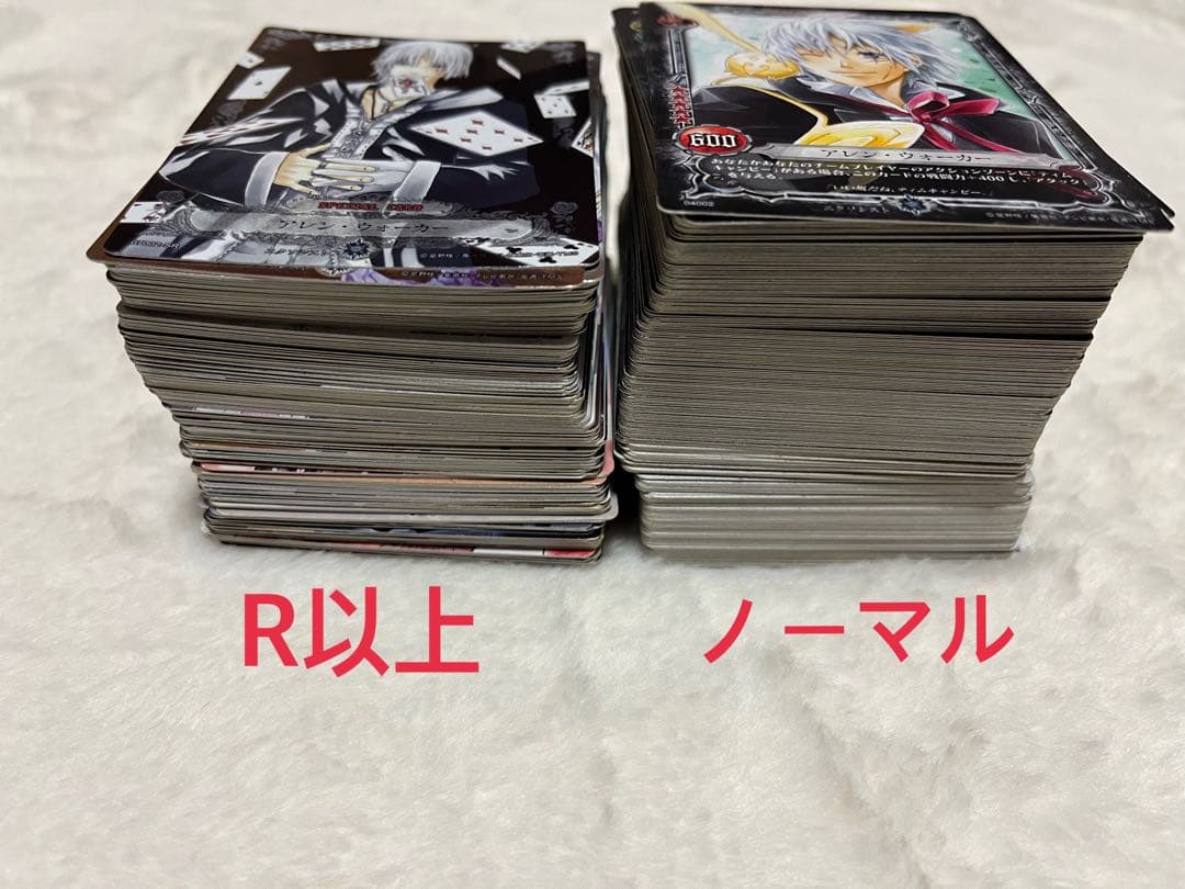 【激レア】D.Gray-man トレーディングカード まとめ売り