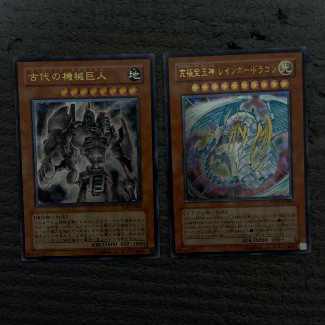 プロフ必読　遊戯王　レリーフ　15枚セット　3