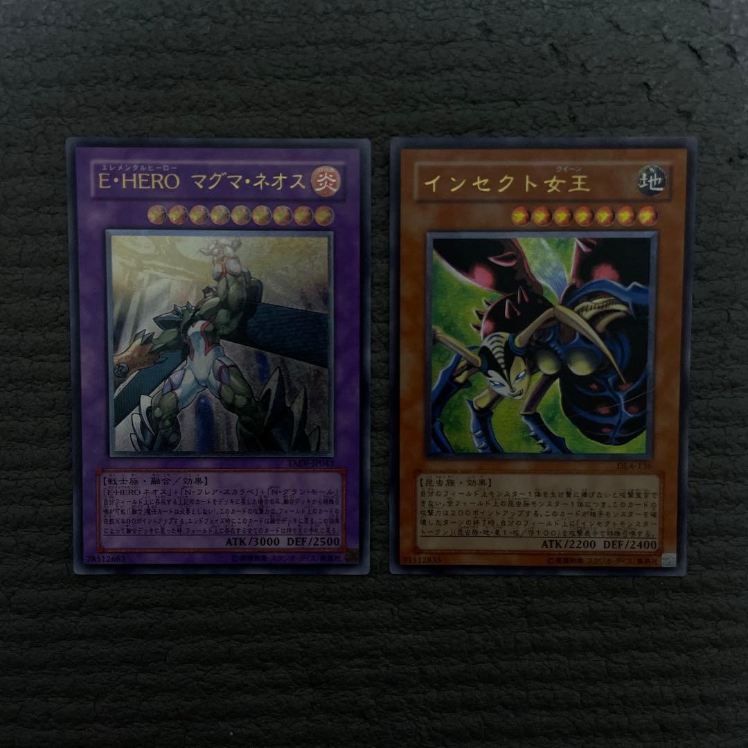 プロフ必読　遊戯王　レリーフ　15枚セット　3