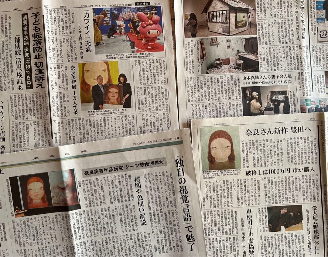 奈良美智のコレクショングッズまとめて