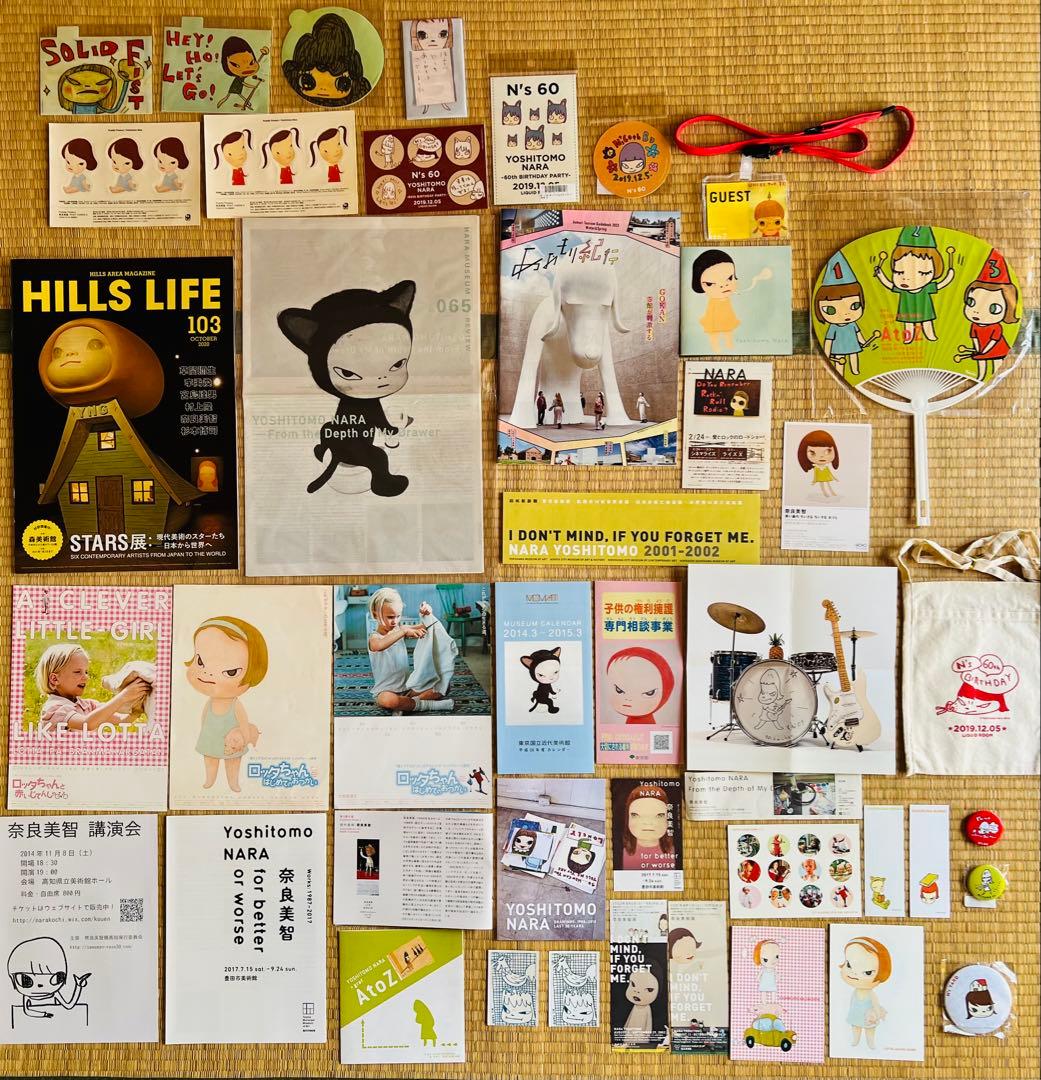 奈良美智のコレクショングッズまとめて