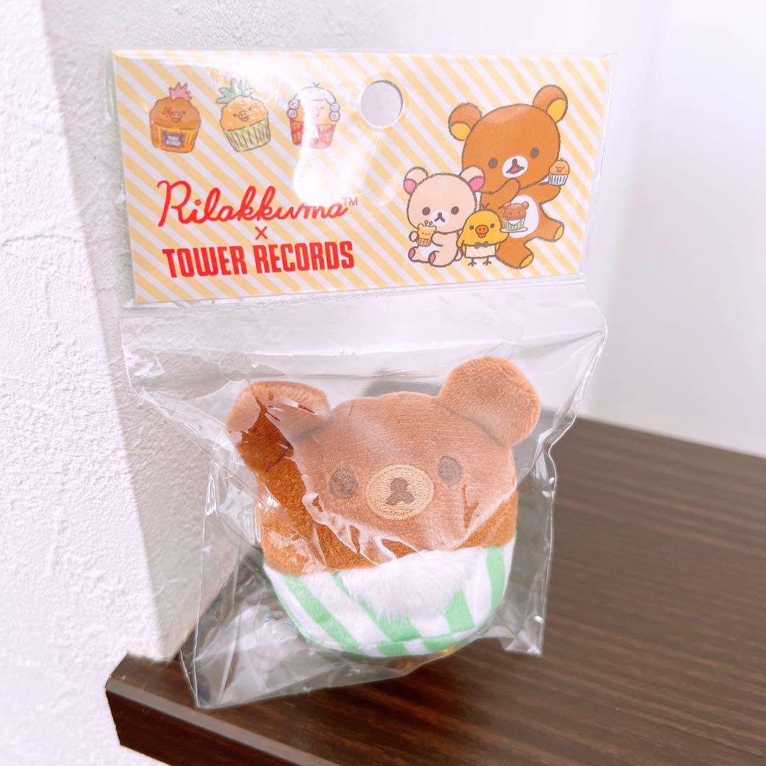 【ゆう】タワーレコード　チャイロイコグマ　キイロイトリマフィン　てのりぬいぐるみ