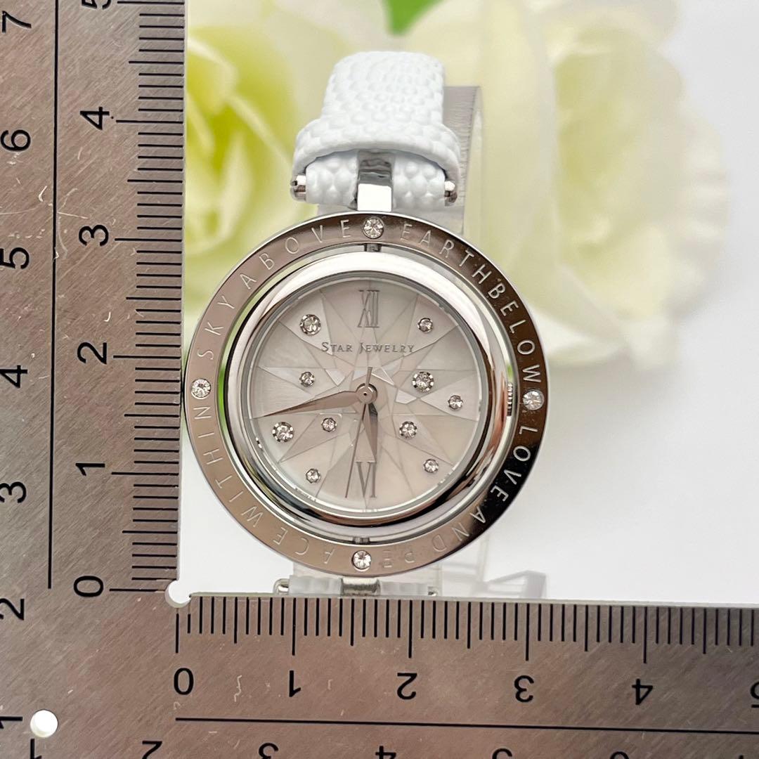 ☆稼働品☆スタージュエリー　2022年　クリスマス限定　マザーオブパール