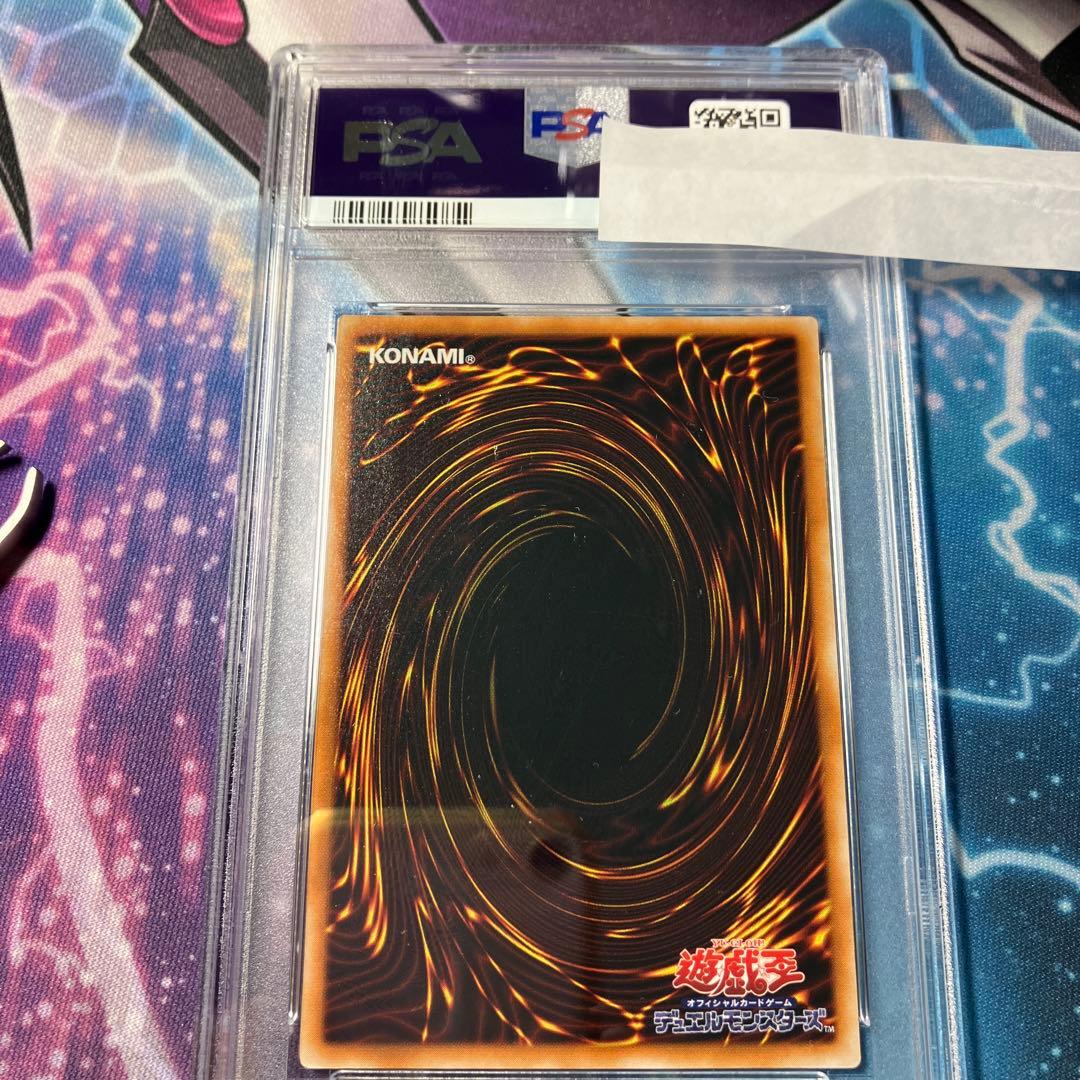 バスター・ブレイダー レリーフ　psa9