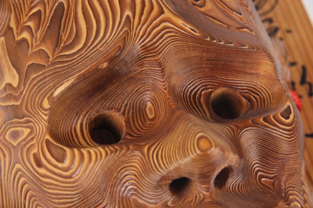 千寿屋久杉 般若面 能面 魔除 芳雲 木彫 飾面 掛面 欠けあり ES11-12