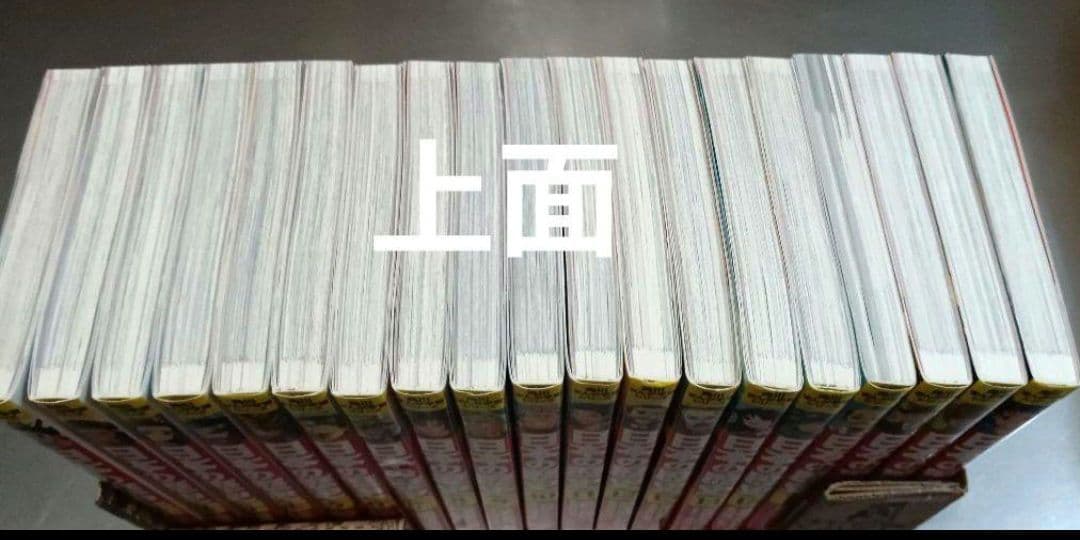 美品！ 日本の歴史　全19巻セット 角川まんが学習シリーズ　角川　別巻