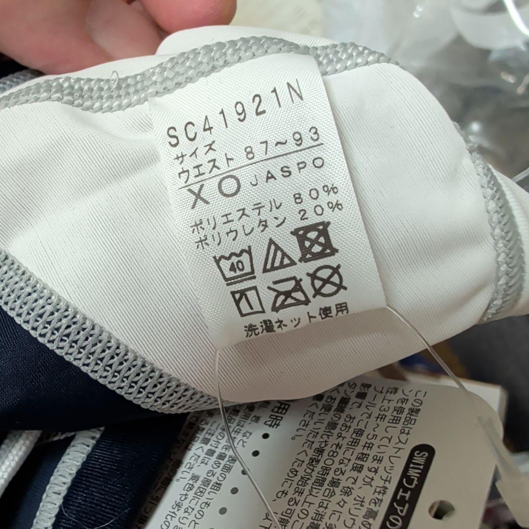 Speedo 競泳水着 ネイビー/ホワイト