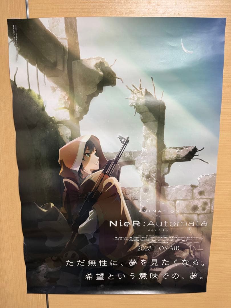 【非売品】ニーアオートマタ 6周年記念番組当選ポスター