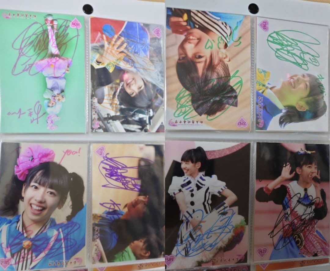 真山りか　サイン　セット　私立恵比寿中学