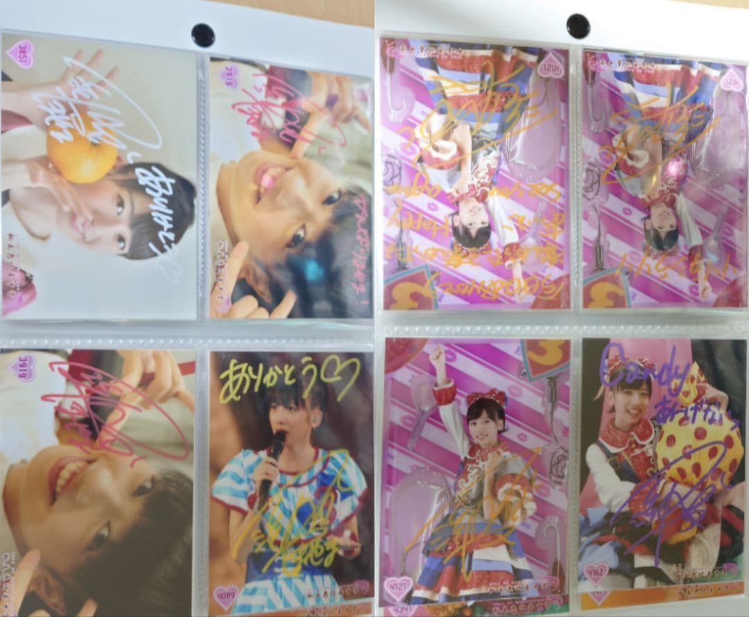 真山りか　サイン　セット　私立恵比寿中学