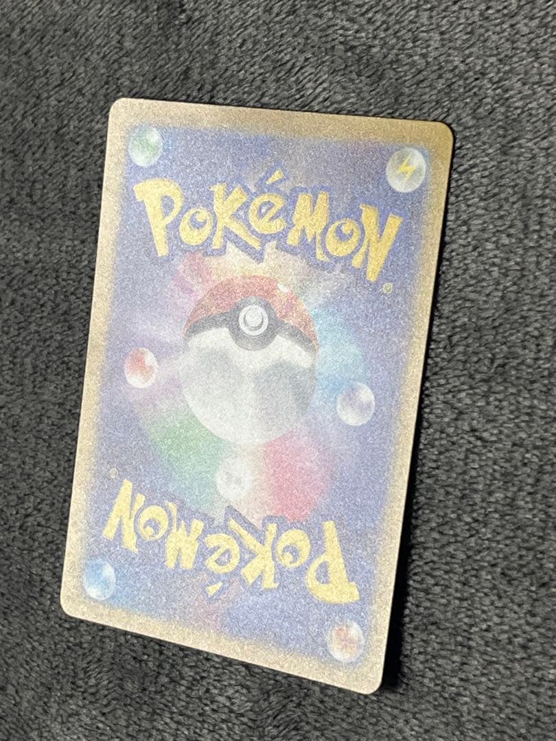 ゲンガー マスターボールミラー 151