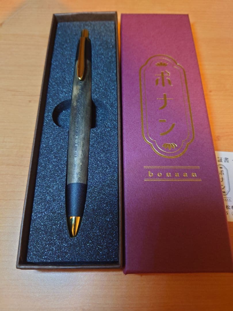 ボナン　黒柿　シャープペンシル　真鍮金具　木軸ペン　ボナンペン