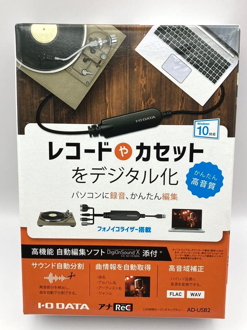 アイオーデータ AD-USB2 アナレコ