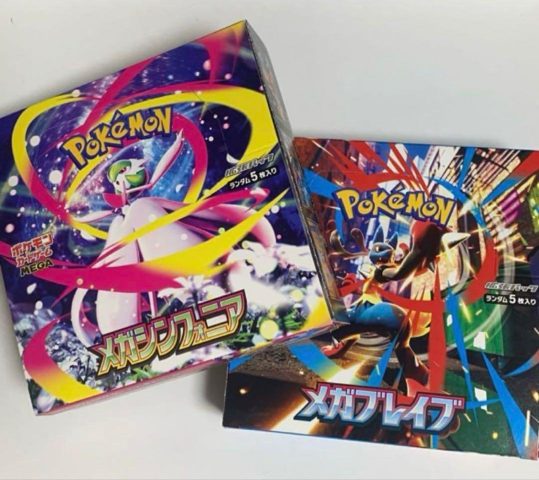 ポケモンカード　メガブレイブ　メガシンフォニア　シュリンク無し　2BOX