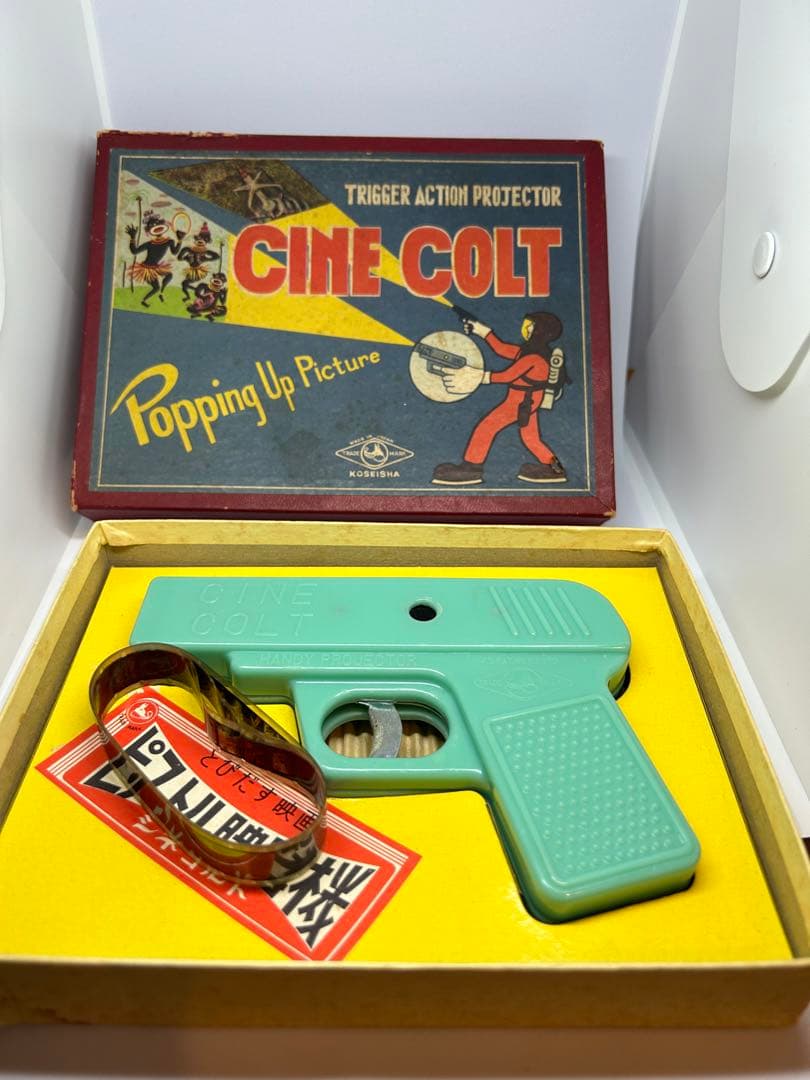 CINE COLT 映写機　おもちゃ