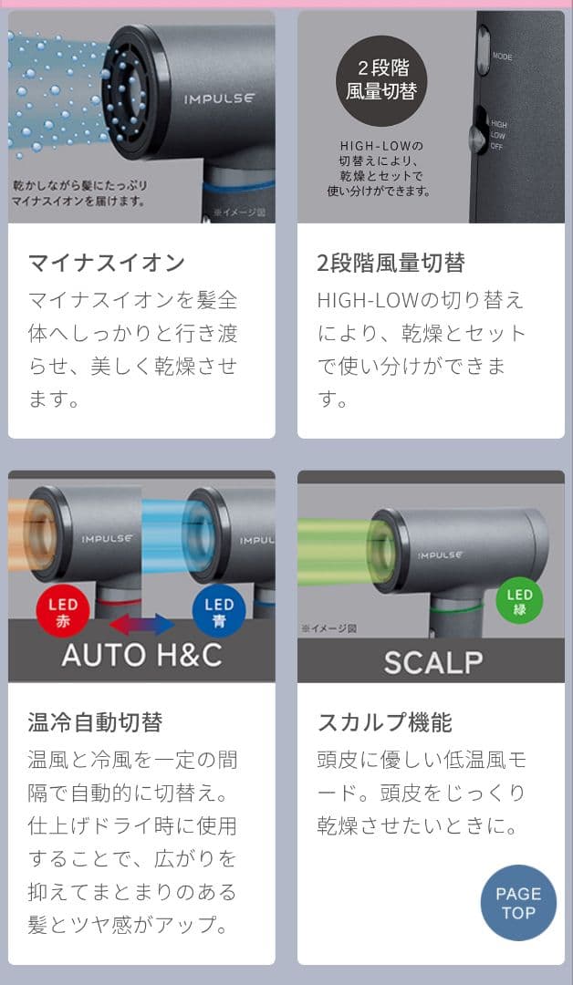 コイズミ　ハイスピードマイナスイオンドライヤー