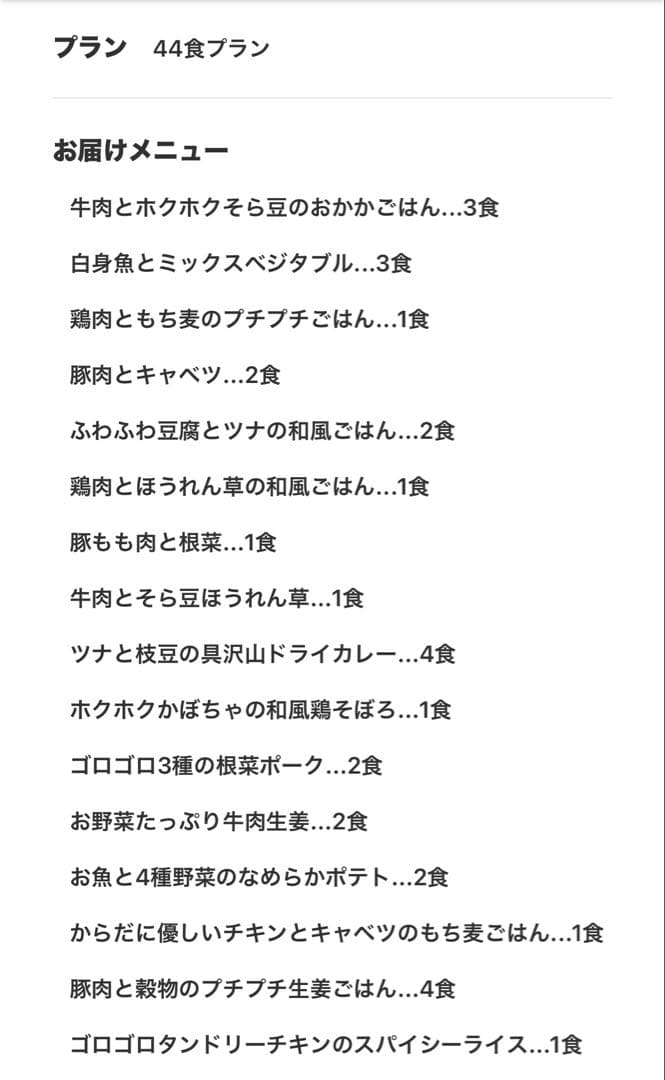 最終値下【新品未開封】nosh DOG ナッシュドッグ 高級ドッグフード 44袋