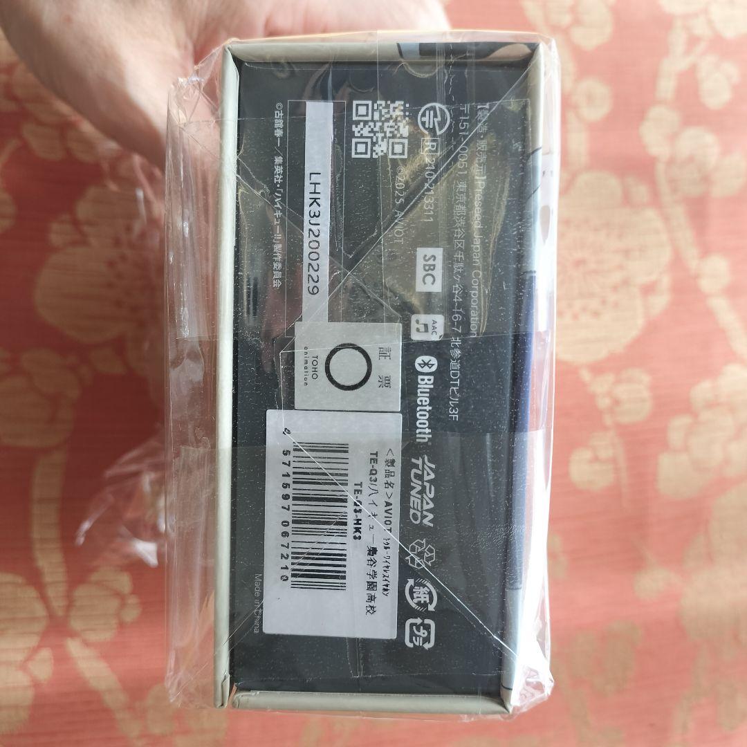 【おまけ付】AVIOT x ハイキュー!! コラボモデル 梟谷学園高校