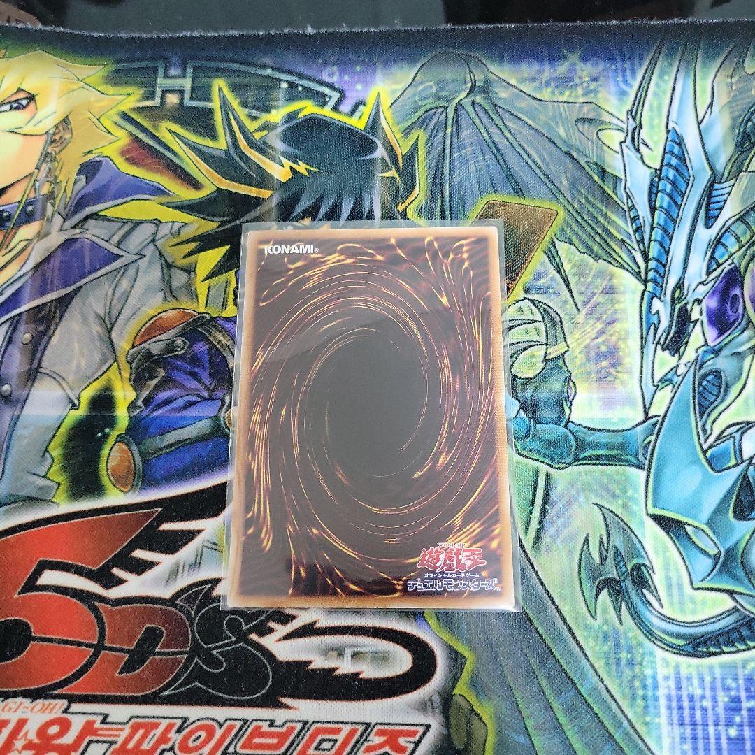 t*a様 遊戯王　白銀の城のラビュリンス　プリズマティックシークレットレア　プリ