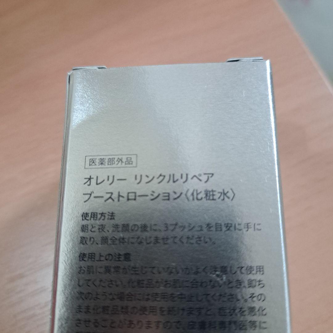 Aurelie. スキンケアトライアルセット