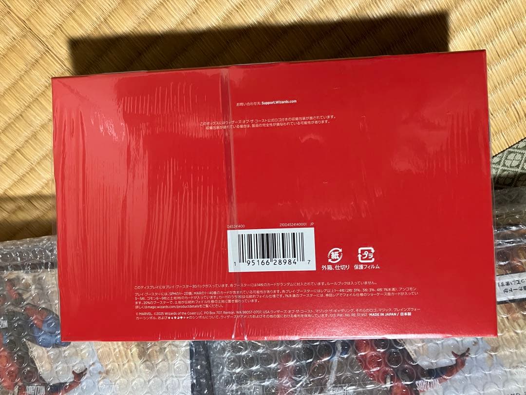 MTG スパイダーマン 日本語版 4boxセット　新品未開封シュリンク付き