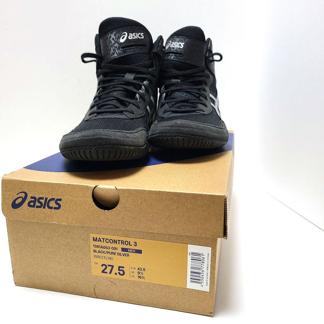アシックスasics　レスリングシューズMATCONTROL3 27.5cm