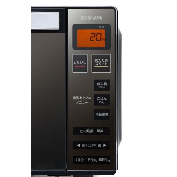 【使用5年以内・送料無料】アイリスオーヤマ 電子レンジ フラットテーブル