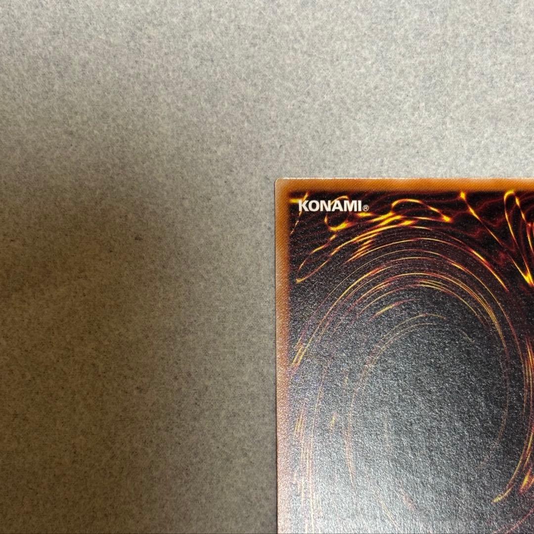 最*定様 マジシャンオブブラックカオス レリーフ