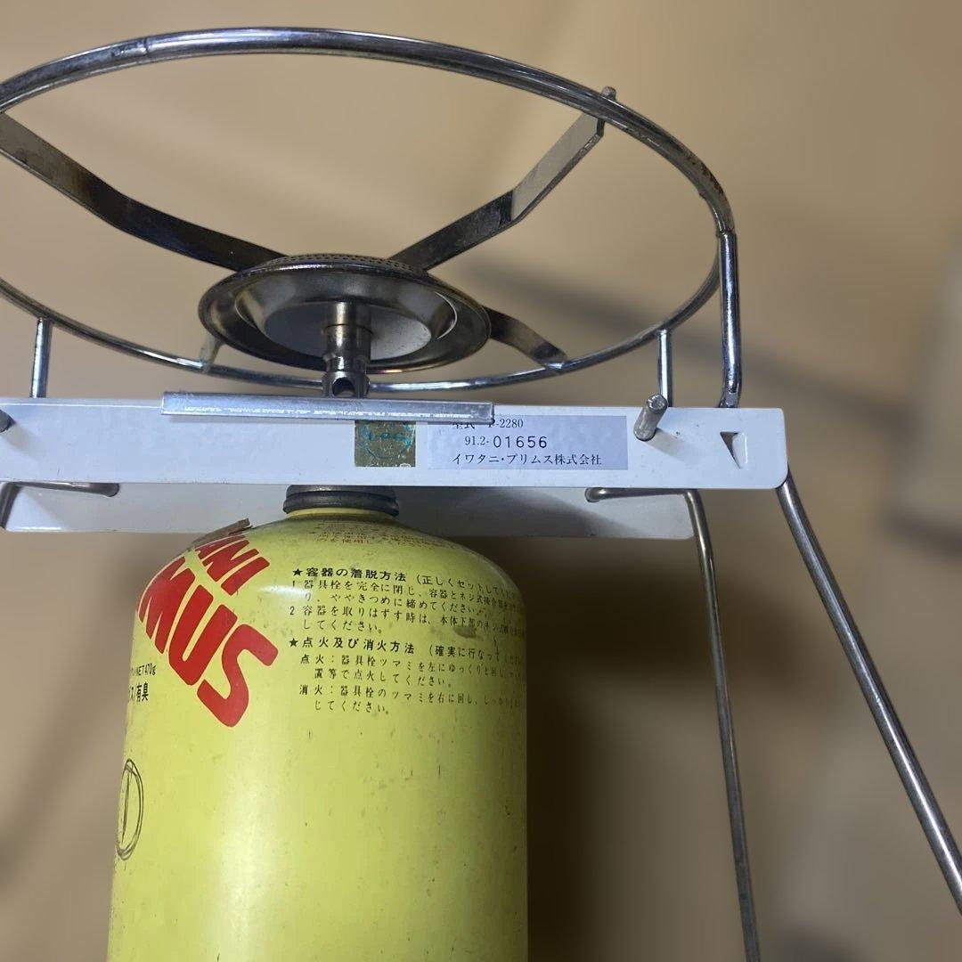 t*0様 PRIMUS シングルバーナーコンロ希少P-2280A 動作確認済