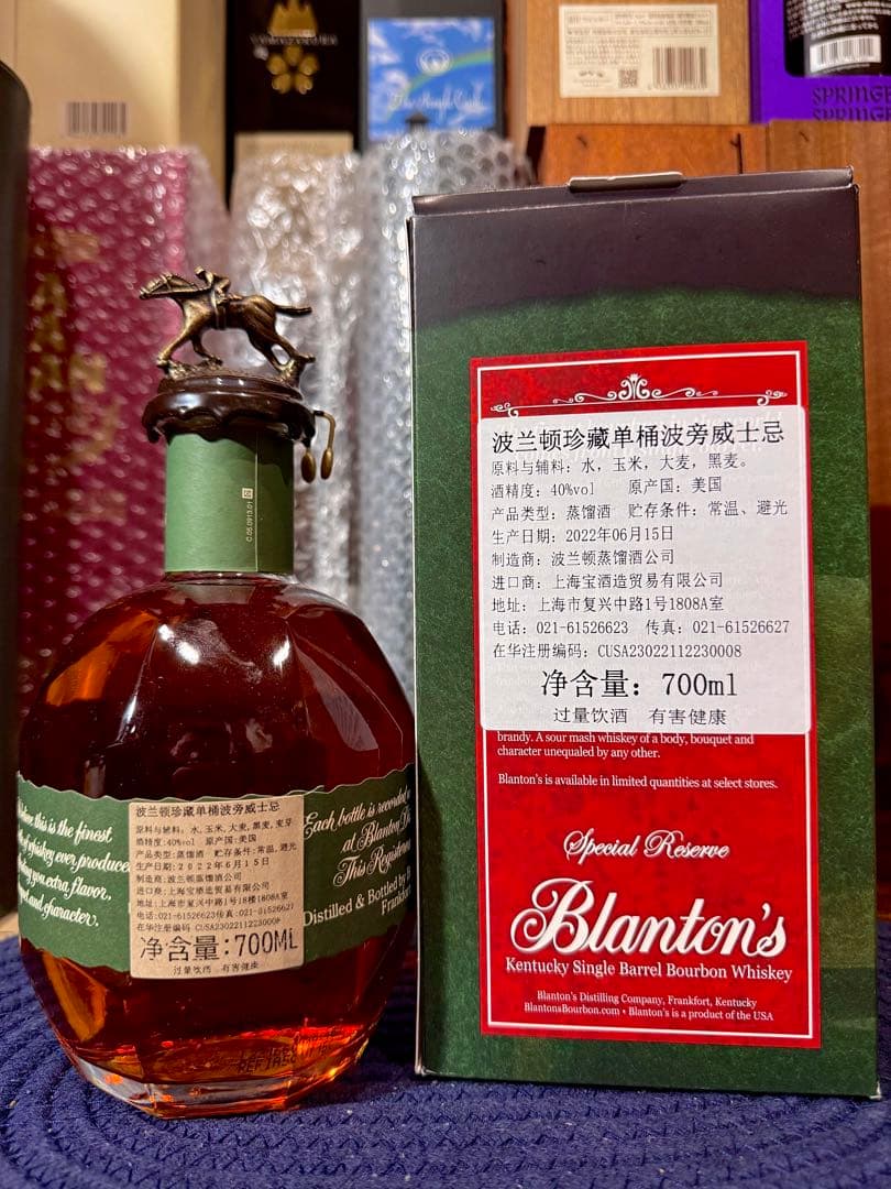 ブラントン スペシャル リザーヴ グリーン ラベル Blantons Green