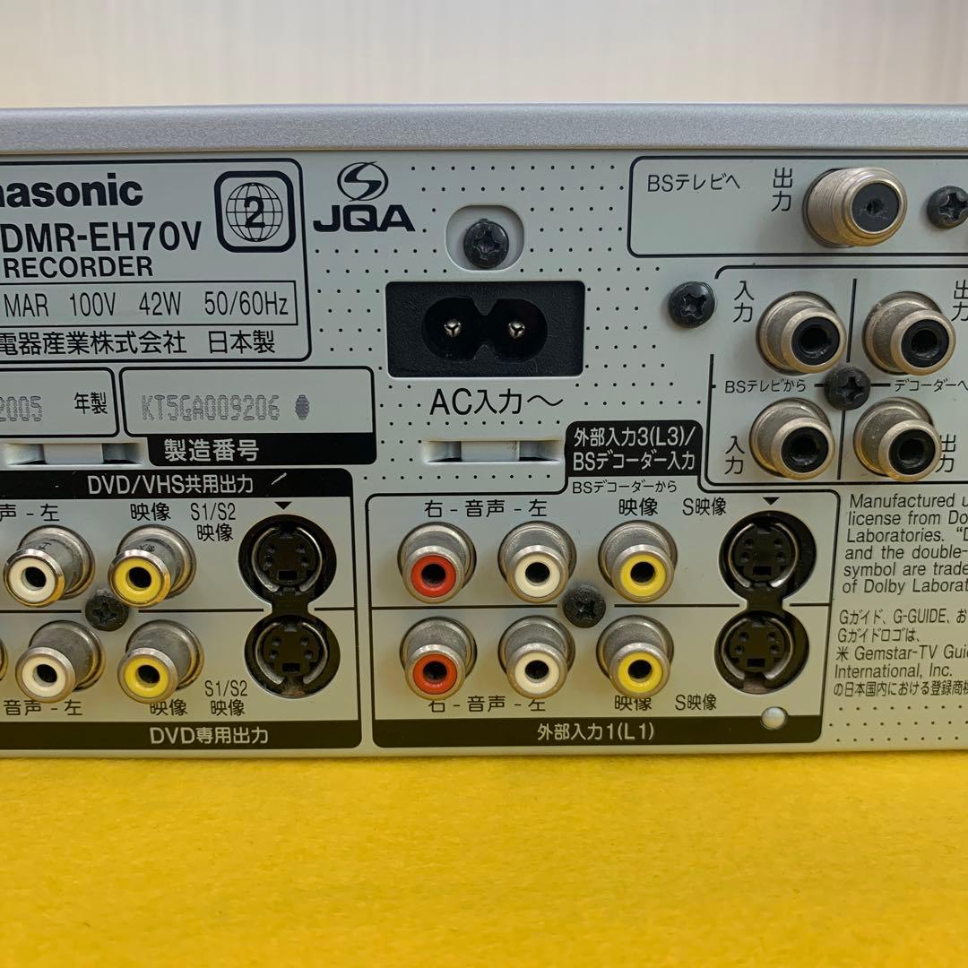 Panasonic HDD搭載DVDビデオ一体型レコーダー　VHS 地デジ非対応