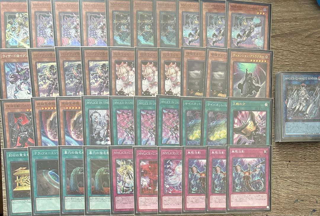 遊戯王MALICEデッキ