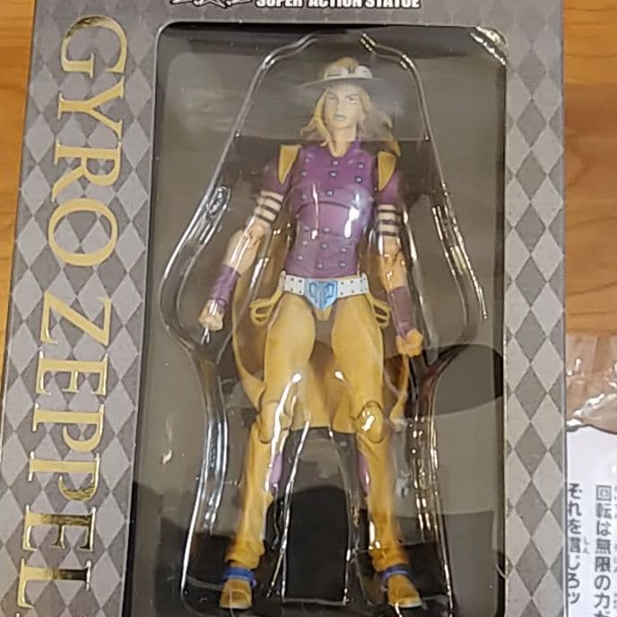 ジューダス超像可動 ジョジョの 第7部 ジャイロ・ツェペリホットパンツ