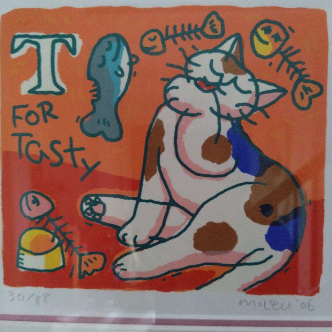 *＊*… マイケル・ルー Ｔ・フォー・テイスティ *＊*… 2006❦