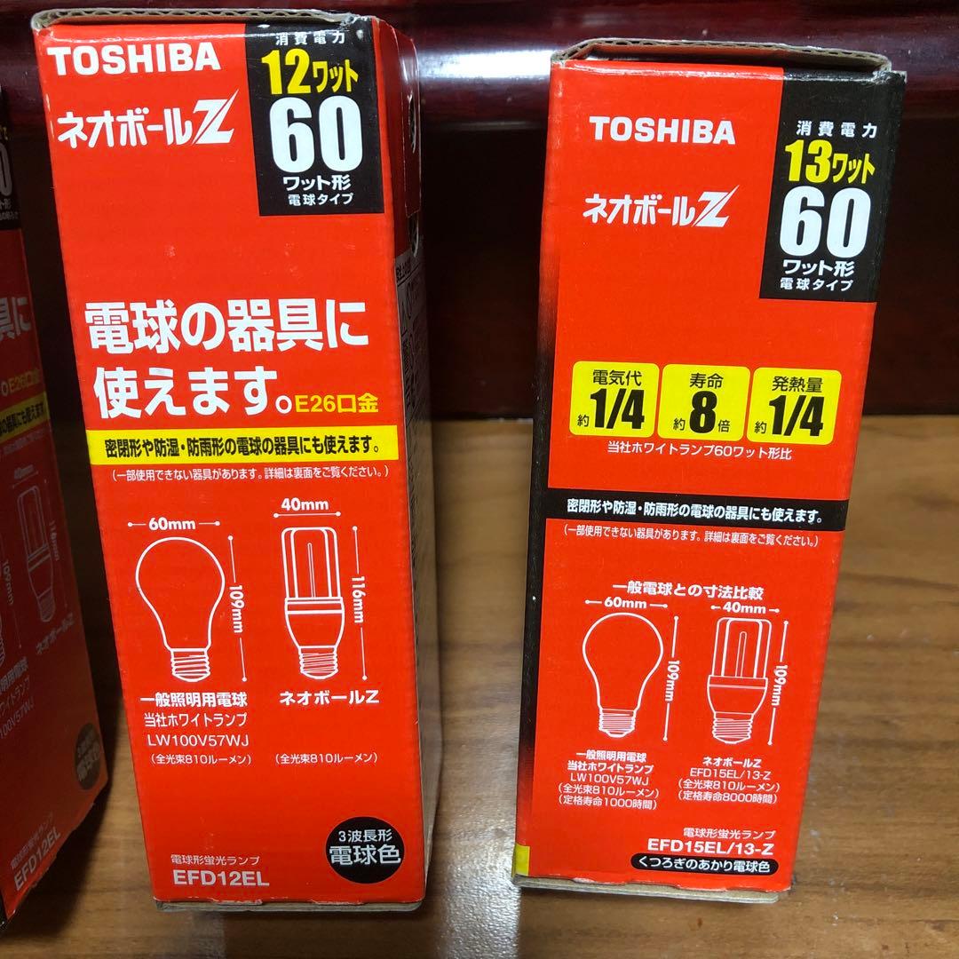 3個★東芝 ネオボールZ 60ワット形 電球色★EFD12EL/EFD15EL