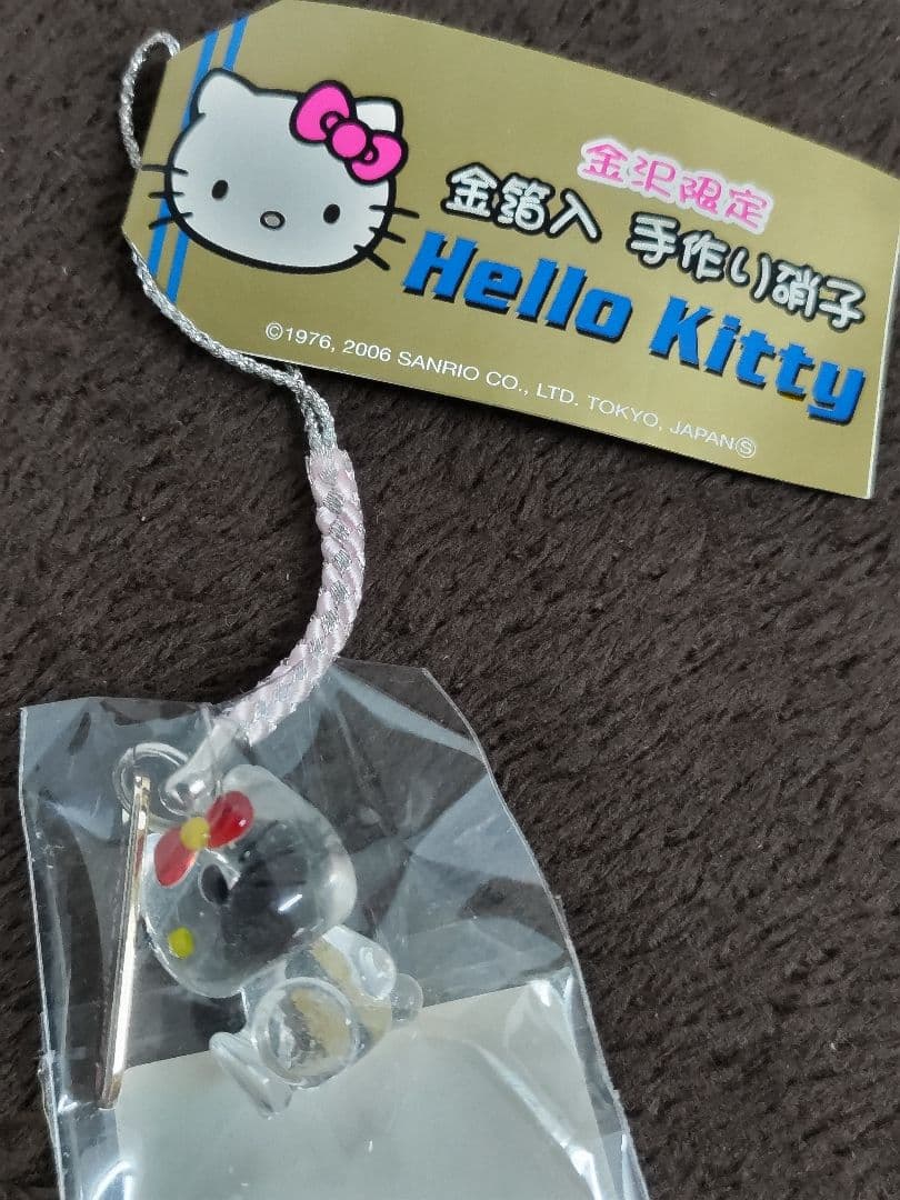 Hello Kitty ハローキティ 地域限定根付ストラップ 15種セット