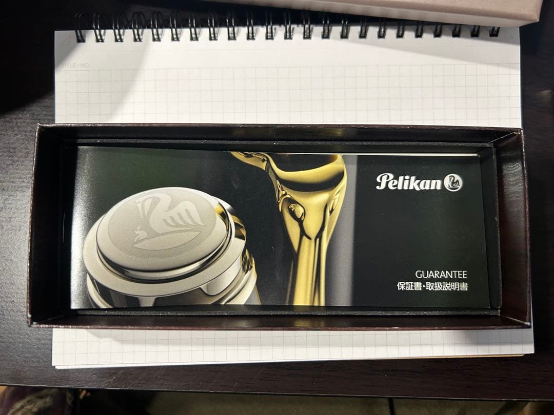 限定品　ペリカン万年筆　M200ゴールドマーブル　極細字(EF)