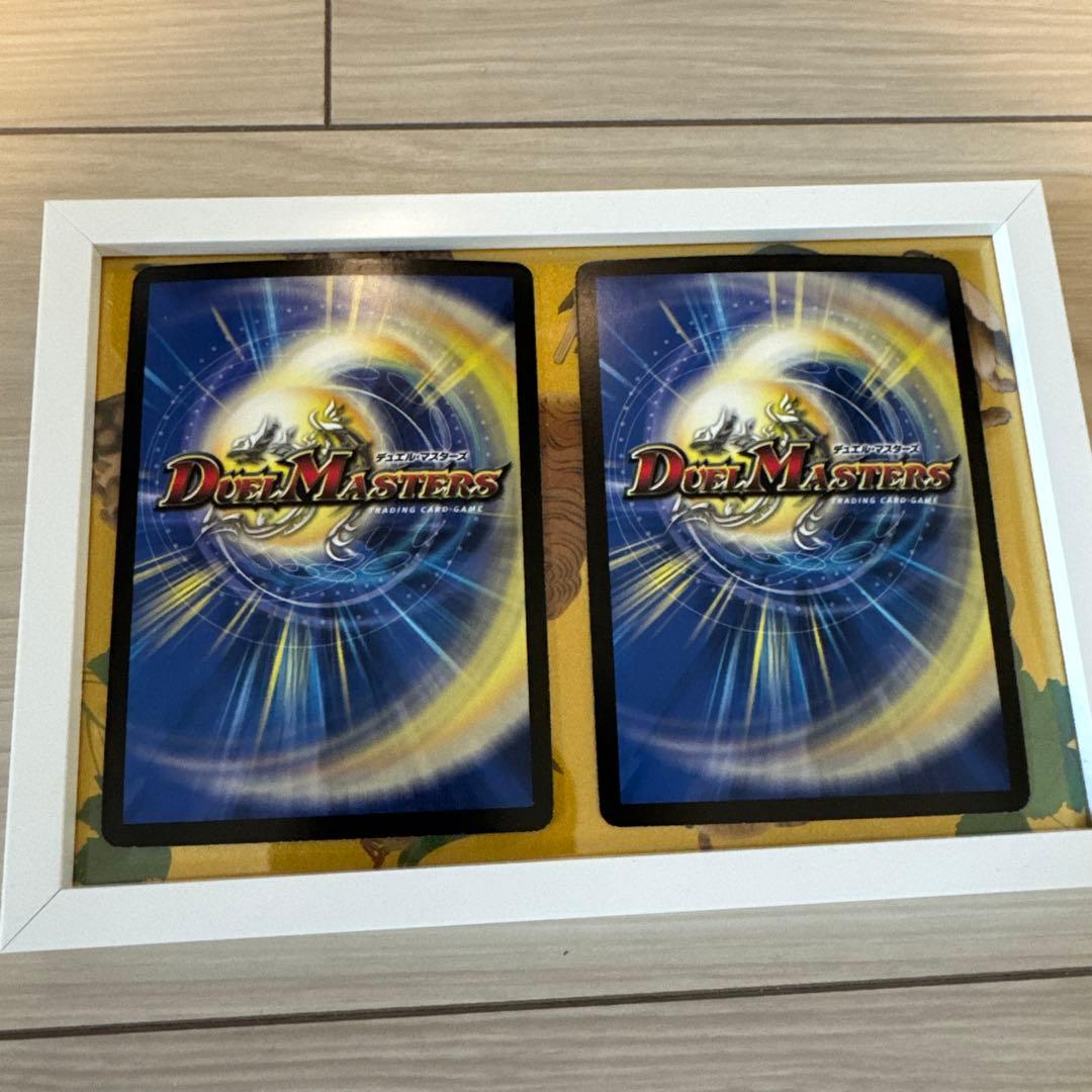 [デュエマ] 超聖竜シデン・ギャラクシー2枚(キャラ有ver1枚含む)